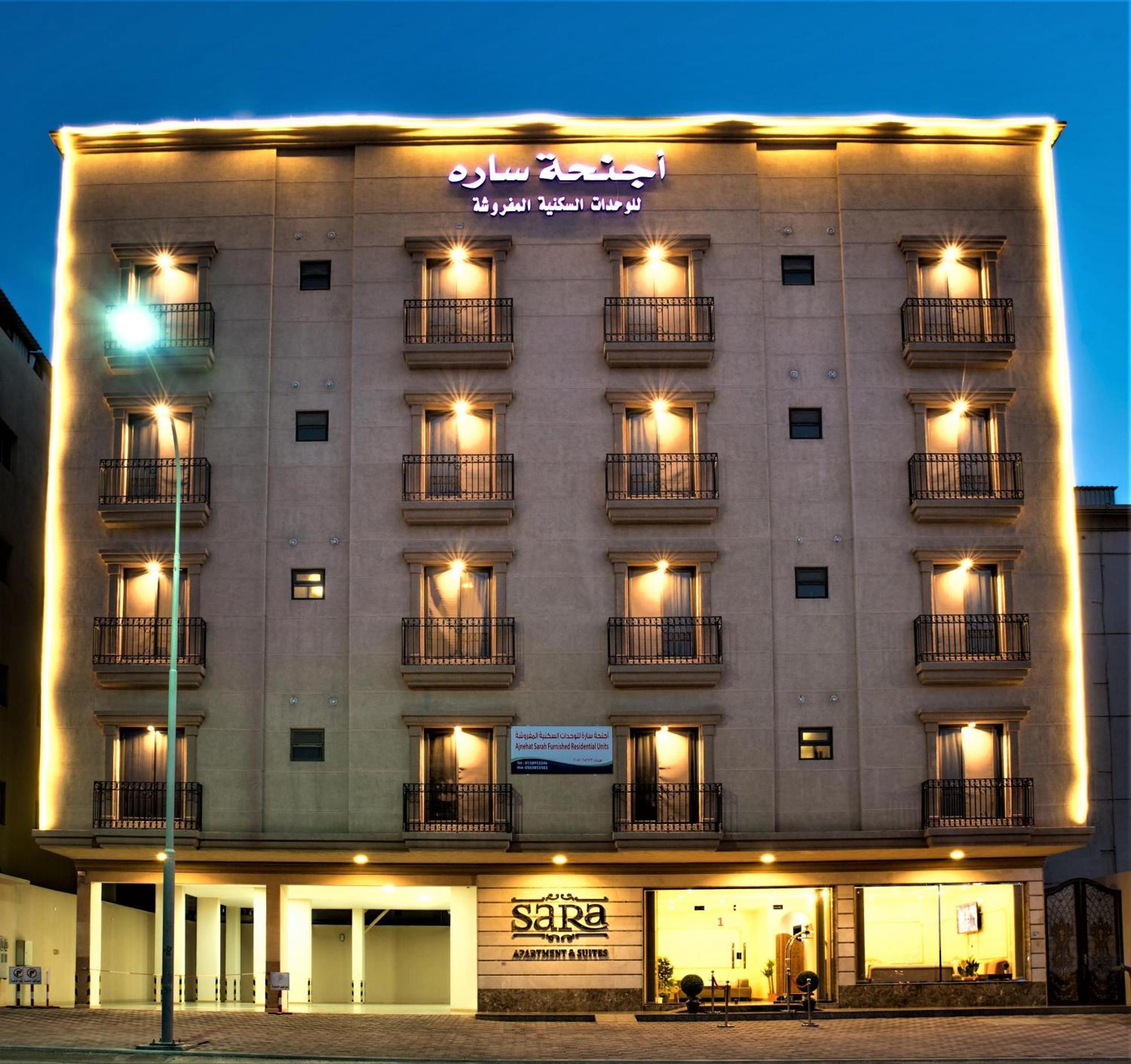 سارة للشقق الفندقية Sara Furnished Apartments อัลโคห์บาร์ ภายนอก รูปภาพ